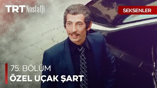 Butik Ali’nin gelecekteki zengin hali  Seksenler Özel Sahneler NostaljiTRT [upl. by Zeculon]