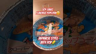 Trying Japanese ShoyuFlavored Popcorn 🍿  Similar to Jiffy Pop Popcorn JapaneseFood SnackReview [upl. by Ferro]