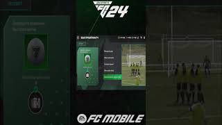 Как быстро прокачать уровень учётки FC 24 Mobile [upl. by Tebazile]