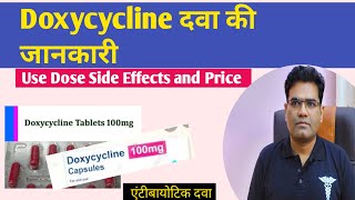 Doxycycline Tablet Use Dose Price and Side Effects in Hindi Antibiotic [upl. by Kathlene]