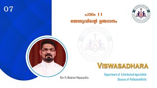 CLASS 07  ക്ലാസ് 07  Chapter 11  VISWASADHARA [upl. by Leakim728]