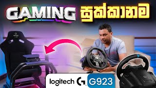 Sim Racing Wheel Gaming Setup in Sri Lanka [upl. by Lorelie]