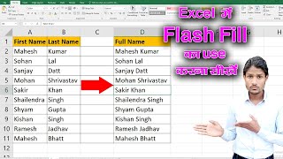 OMG best trick for excel users Flash fill and if formula [upl. by Mcroberts163]