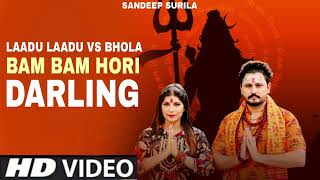 Haridwar Ke Me Bam Bam Hori Darling 4K Video Kaise Karu Mai Phone Attend Darling New Hr Song 2024 [upl. by Ailatan359]