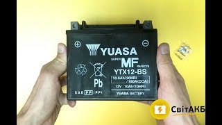 Yuasa YTX12BS распаковка [upl. by Akel379]