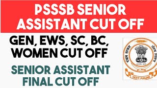 psssb senior assistant exam cut off psssb senior assistant final cut off [upl. by Lovich137]