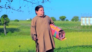 Mithu Ki Picnic Ka Program To Warr Gaya Pothwari Drama  Shahzada Ghaffar  New Funny Video [upl. by Branham]