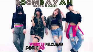 BLACKPINK  BOOMBAYAH Dance Cover by Yukujo [upl. by Erlandson552]