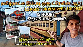 🔥LONGEST UNRESERVED PASSENGER TRAIN OF TAMILNADU Smvt BengaluruKaraikal Express  Naveen Kumar [upl. by Rosena]