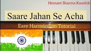 Sare Jahan Se Acha Easy Harmonium Tutorial Notes Sargam [upl. by Ibbetson]