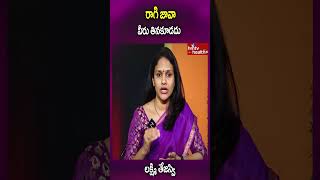 రాగి జావా వీరు తినకూడదు  Lakshmi Tejasvi  hmtvhealthplus healthbenefits ragimalt [upl. by Dahs625]