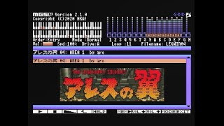 MSXYM2413OPLLアレスの翼Legendary WingsAREA 1 [upl. by Aley]