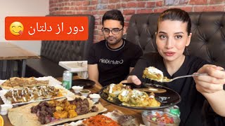 امروز مهمان یک وطندار هستیمدیار کباب 😋شکیبا و عزیزEating Afghani Food In Deyar KabobShakiba Aziz [upl. by Lleuqram]