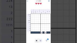 【Nonogramcom】Level151 [upl. by Welford]