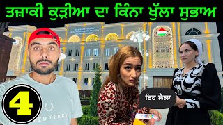 How Tajik Girl Helped indian in Dushanbe 🇹🇯 [upl. by Sebastian7]