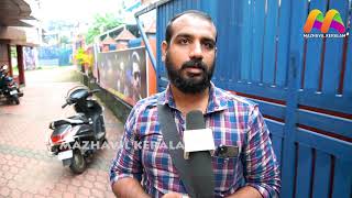 Kaaval Movie Review  Kaaval Movie Theatre Response  Suresh Gopi  Kaval Public Review [upl. by Ettennaej628]