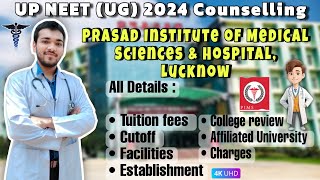 ⚕️Prasad Institute of Medical Sciences LucknowDetailsTuition feeCutoffReview neet Counselling [upl. by Ladew]