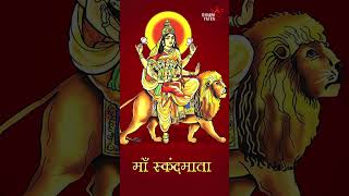 Chaitra Navratri 2023 नवरात्रि के 9 दिन और देवी के नौं स्वरुप Shorts [upl. by Aisitel685]