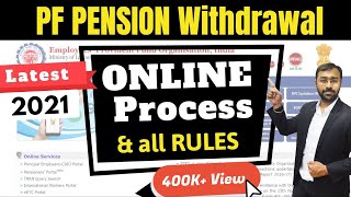 🔴Pension Withdrawal Process  Employee pension scheme 1995 की इन बातों का ध्यान रखें [upl. by Consuela]