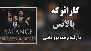 Karaoke Farsi  Balance  Jj amp Hidden amp Mj amp Khalseکارائوکه  بالانس [upl. by Orestes]