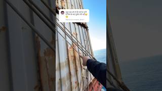 Container kyu nhii Dubtaa Girne ke baad🛳️🤔💀 explore shortvideo ship containership [upl. by Fretwell]