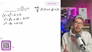 Решите неравенство 13x426 ≥ 0  № [upl. by Dira]