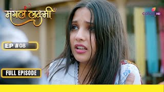 Mangal Lakshmi  मंगल लक्ष्मी  Full Episode 8  Lakshmi Gets Into Trouble [upl. by Anjanette403]