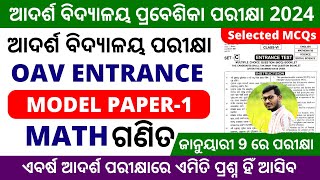 OAV Math Class  OAV Entrance Exam 2024 Question Paper  Adarsha Vidyalaya Entrance Exam 2024 [upl. by Vi]