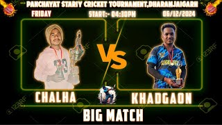 CHALHA vs KHADGAON live match second round DPL DHARAMJAIGARH PREMIER LEAGUE [upl. by Dnomhcir688]