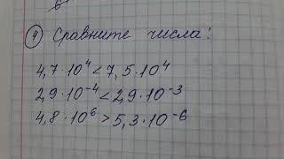 СОР1 по алгебре7 класс1 четверть 3 вариантРЕШЕНИЕ2021 год [upl. by Blinnie]