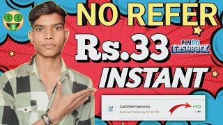 🤑Earn Rs33 Paytm Cash Instant Wallet Earning App Today [upl. by Winonah375]