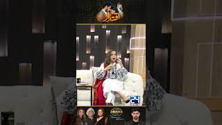 quotLast Day Of Politicsquot What Nadia Khan Says  Iqtidar Drama Review  Kya Drama Hai [upl. by Enerehs]