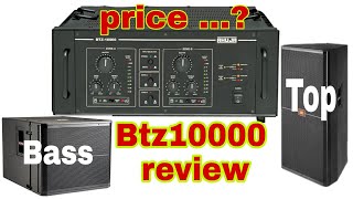 Ahuja 1000watt amplifier price  BTZ 10000 price and review in Hindi [upl. by Suiravat]