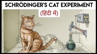 Schrödingers Cat Experiment  श्रोडिंगर कैट एक्सपेरिमेंट  Explained in Hindi  हिन्दी में [upl. by Adnohsirk]