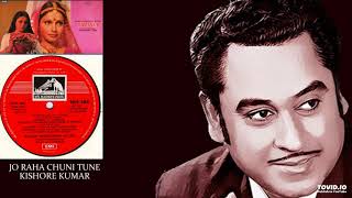 JO RAHA CHUNI TUNE  KISHORE KUMAR  TAPASYA1976  RAVINDRA JAIN [upl. by Ahtera]