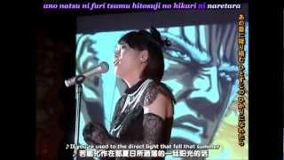 FictionJunction Wakana  Where the lights are  Live Eng Sub [upl. by Adnohsel]