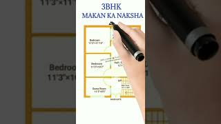 26 × 33 house plan 3 bhk design 26 × 33 home plan shorts shortvideo trending youtubeshorts [upl. by Riccardo]