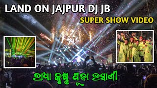 DJ JB PROFESSIONAL FULL COMPLETE SETUP SUPER SHOW VIDEO AT JAJPUR RADHA KRISHNA PUJA ଭସାଣି [upl. by Olette]