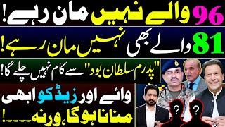 Whats Behind Imran Khans Prediction About Government Details by Essa Naqvi [upl. by Erapsag]