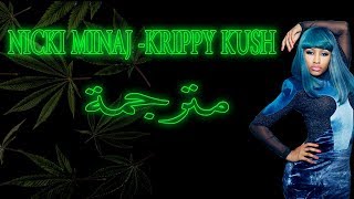 Nicki Minaj  Krippy Kush Remix مترجمة [upl. by Nauht]