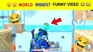 😂 Bgmi Funny Moments Gameplay 🤣 SAMSUNGA7A8J4J5J6J7J9J2J3J1XMAXXSJ3J2S4S5S6 [upl. by Yerffoej]