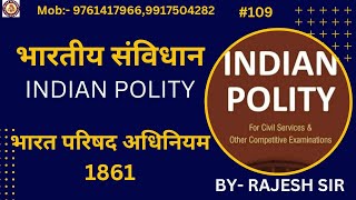 INDIAN POLITY CLASS 109 BHARAT SHASAN ADHINIYAM 1861 BY RAJESH SIR [upl. by Ahsienor]