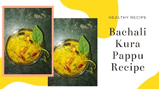 Bachali Kura Pappu Recipe [upl. by Elehcir]