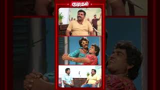 Munishkanth பார்த்தாலே சிரிப்பு வரும்  KAALI VENKAT  shorts [upl. by Caren]