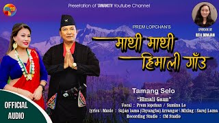 quot New Tamang Selo  Ghar Mero Mathi Mathi  Prem lopchan  Sunina lo  Official Music Audio quot [upl. by Alage]