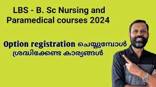 LBS 2024 Option registration for BSc Nursing and Paramedical courses [upl. by Sasha]