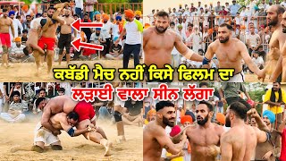 Mohanpur Kabaddi Match Live  Raja Chohla Sahib  Makhan Makhi  Gopi Frandipuria [upl. by Jenkins]