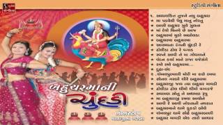 Gujarati Nonstop Garba 2016  Bahuchar Ma Na Garba  Dholida Dhol Re Vagad [upl. by Golda]