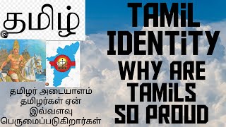 Why Tamils Are Great And Proud Race Tamil Language History Ideology Progress [upl. by Ajat]