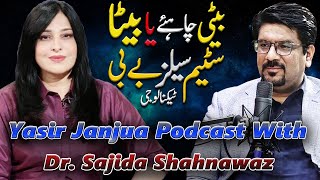 Gender Selection Before Birth in Pakistan  Yasir Janjua Podcast With Dr Sajida Shahnawaz [upl. by Eahsan]